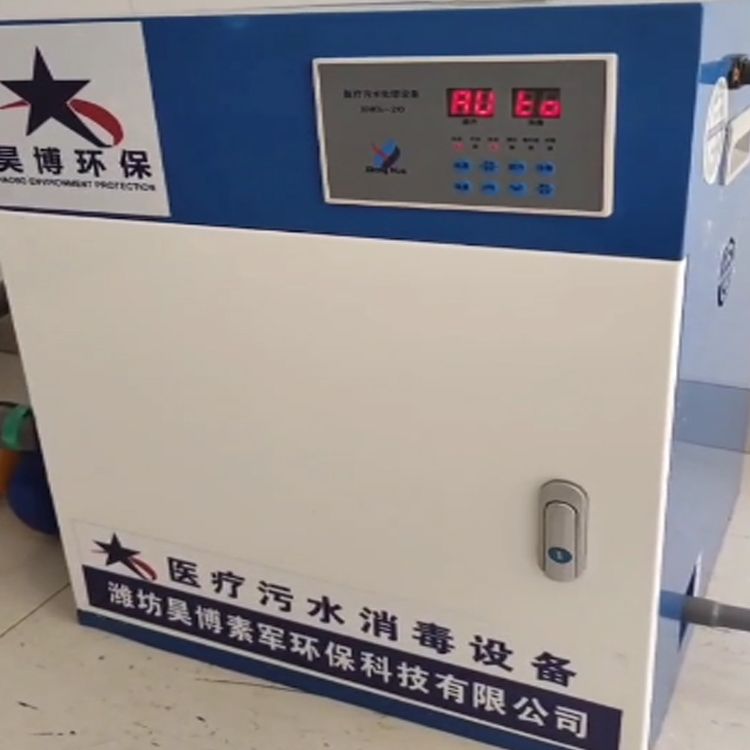 江蘇鹽城濱海頭罾醫院小型醫療污水處理設備安裝調試完成