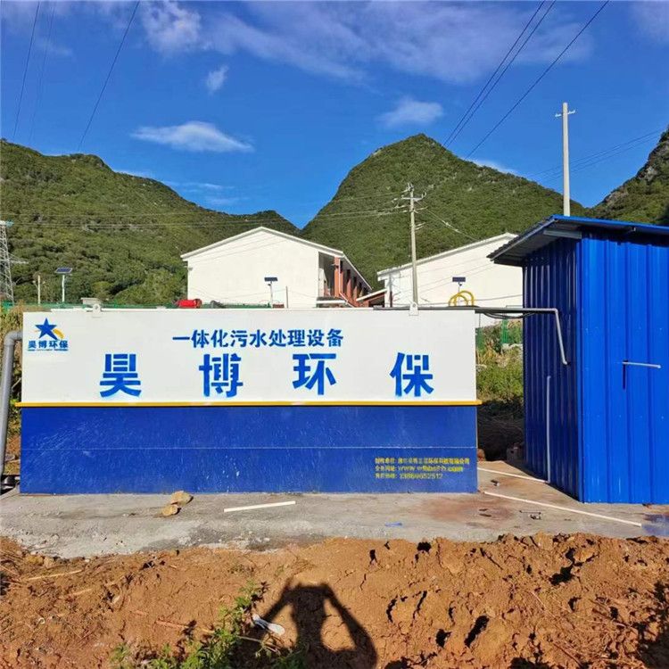 廣西百色5-1.5-2米一體化污水處理設備現場安裝調試完成