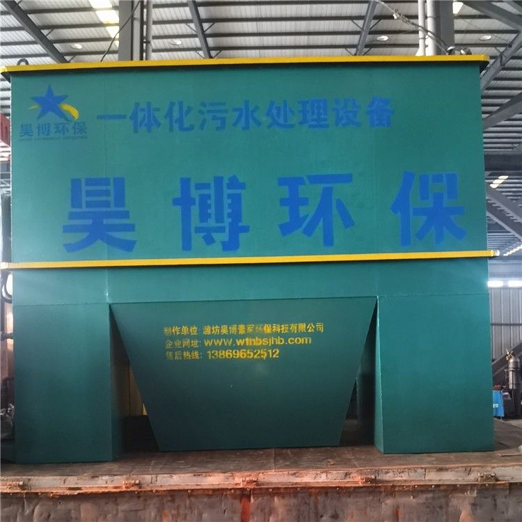 云南文山污水處理設備運行一年半后現場回訪