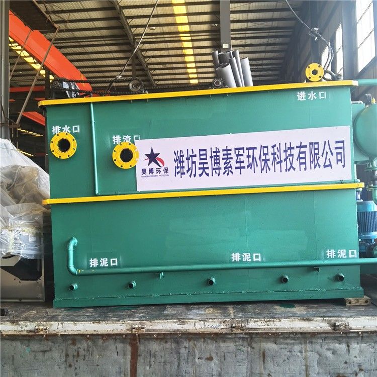 河南新鄉3.5-1.5-2一體化醫院污水處理設備裝車發貨