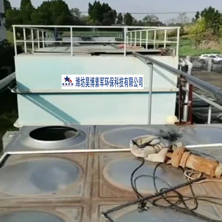 四川內江高速服務區污水處理設備售后維護現場出水檢測